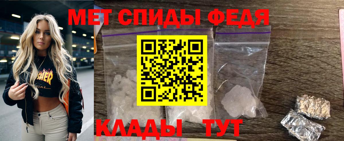 маркетплейс Telegram  Вход с VPN  АМФЕТАМИН  Амфетамин 98%  Назрань  Amphetamine 