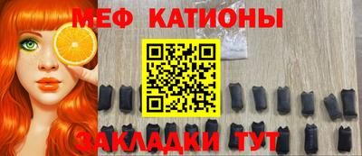 мдма Новокубанск