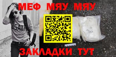 мдма Новозыбков