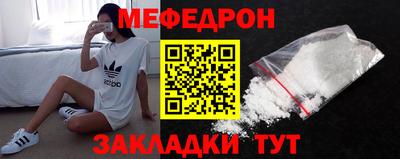 мдма Новозыбков
