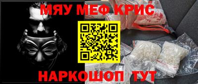 мдма Новокубанск