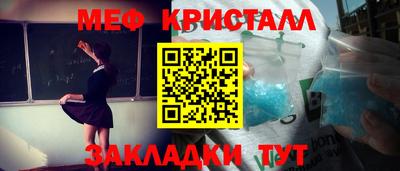мдма Новозыбков