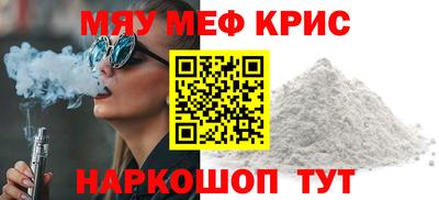 метамфетамин Новодвинск