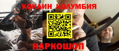 метамфетамин Новодвинск