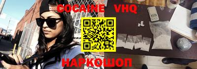 метамфетамин Новодвинск