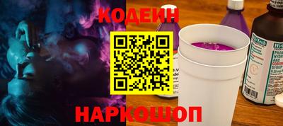 метамфетамин Новодвинск
