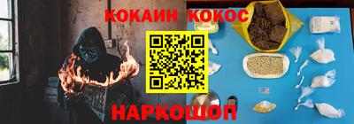 метамфетамин Новодвинск