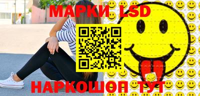 метамфетамин Новодвинск
