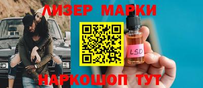 мдма Новозыбков