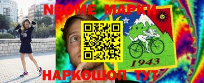 метамфетамин Новодвинск