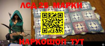 мдма Новокубанск
