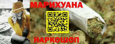 мдма Новокубанск