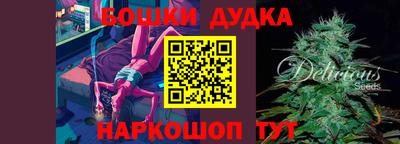 мдма Новозыбков