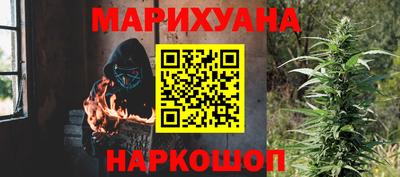 мдма Новокубанск