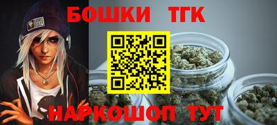 метамфетамин Новодвинск
