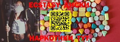 метамфетамин Новодвинск