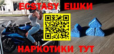 метамфетамин Новодвинск