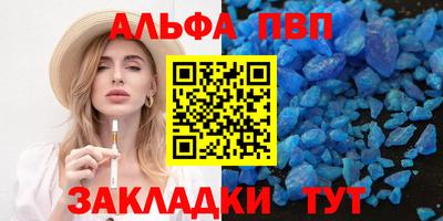метамфетамин Новодвинск