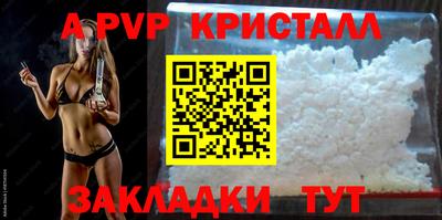 метамфетамин Новодвинск