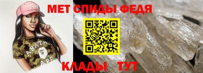 мдма Новозыбков