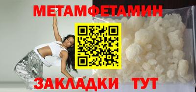 мдма Новокубанск