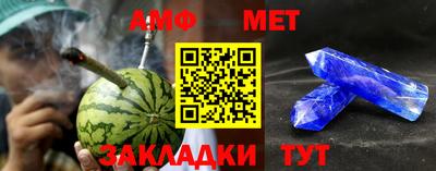 мдма Новокубанск