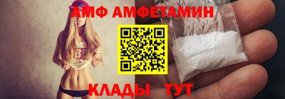 метамфетамин Новодвинск