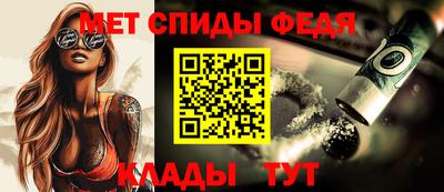 мдма Новокубанск