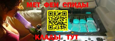 мдма Новозыбков