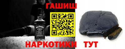 метамфетамин Новодвинск