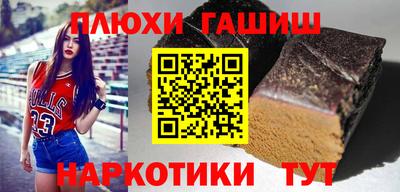 мдма Новокубанск