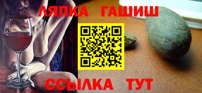 метамфетамин Новодвинск