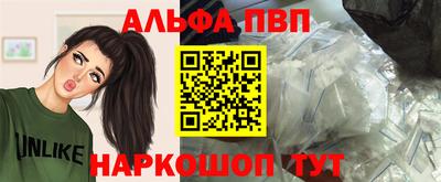 метамфетамин Новодвинск