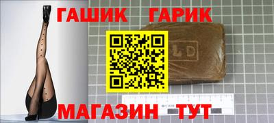 мдма Новокубанск