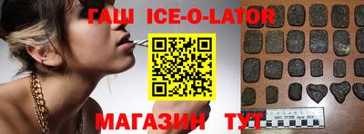 мдма Новокубанск