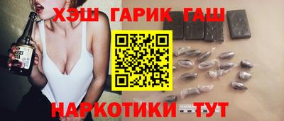 мдма Новокубанск
