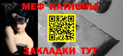 мдма Новозыбков