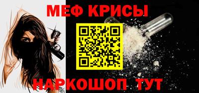 мдма Новокубанск