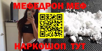 мдма Новокубанск
