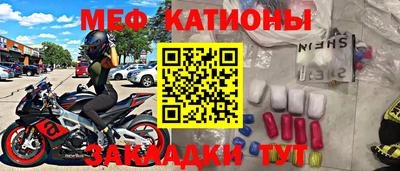 метамфетамин Новодвинск
