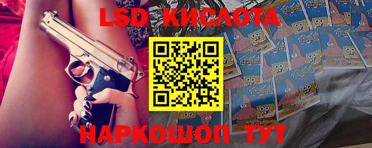 Лсд 25 экстази ecstasy  Вход с VPN  Назрань  Лсд 25 экстази кислота 