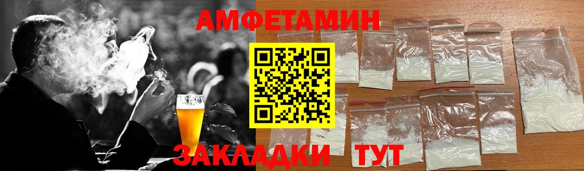 Первитин витя Назрань