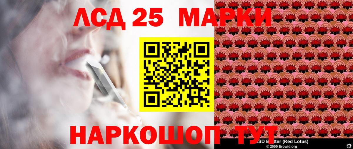 Марки 25I-NBOMe 1500мкг  Марки 25I-NBOMe 1500мкг  Назрань  Вход с VPN 