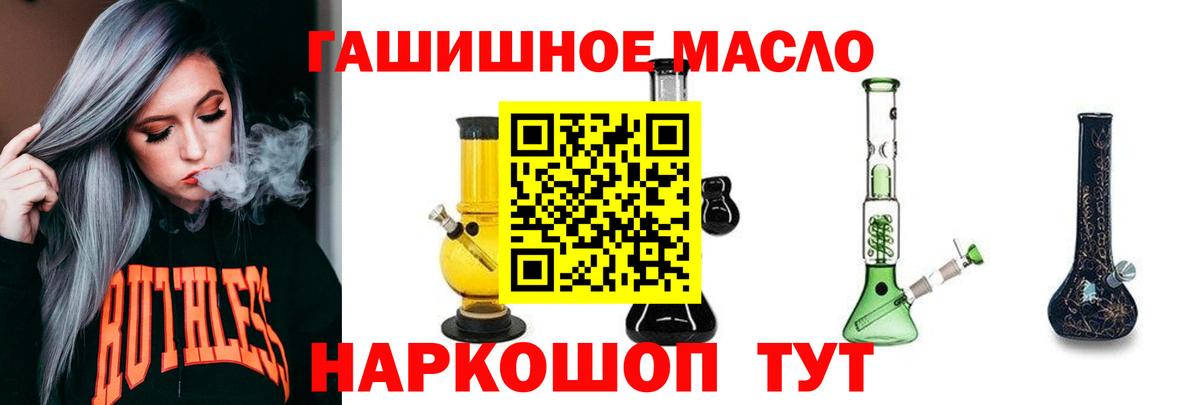 ТГК жижа Назрань